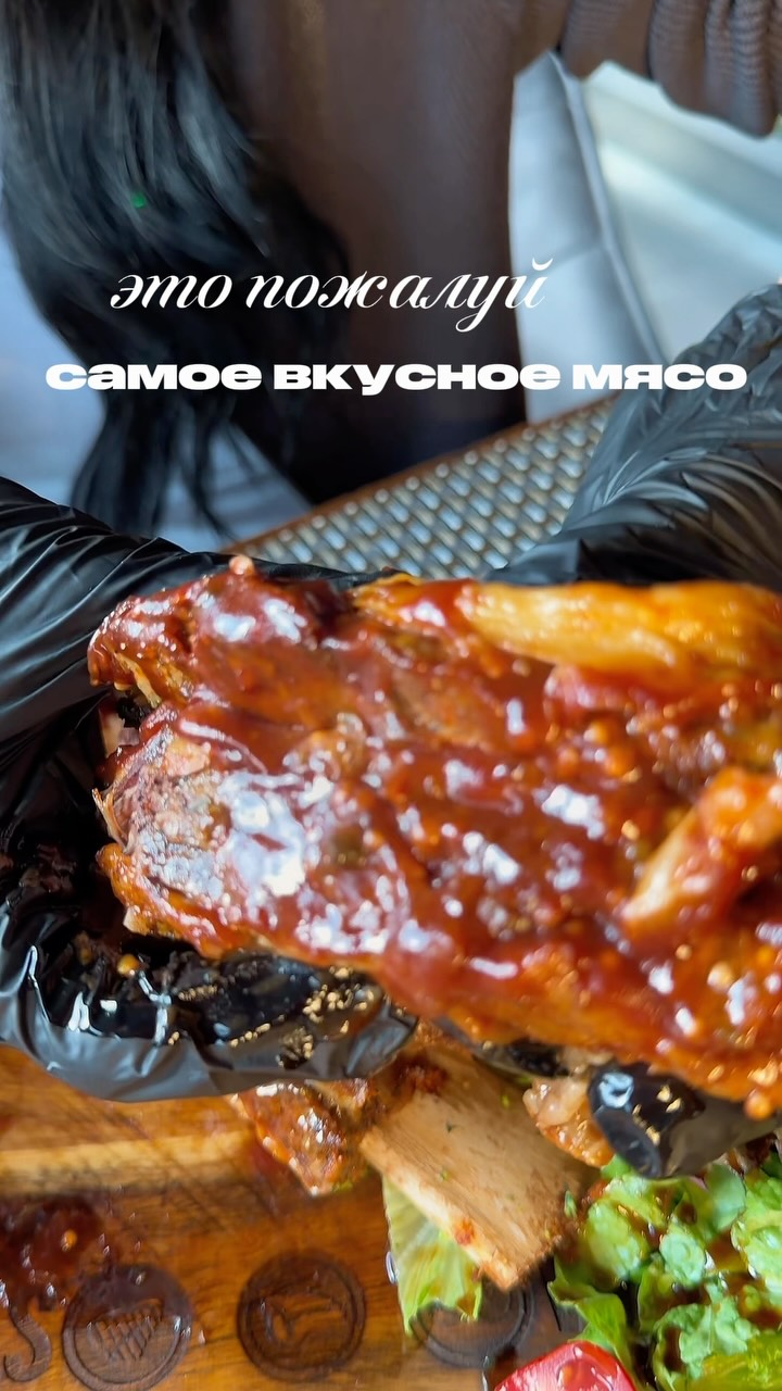 Рёбра в дыму с соусом BBQ